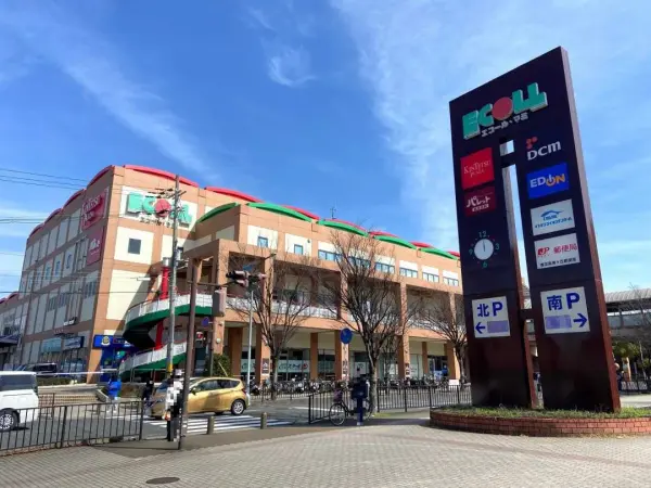 エコール・マミまで徒歩22分です。スーパーやホームセンター他専門店が入った複合ショッピング施設です。