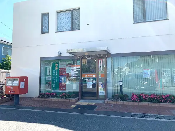 茨木春日丘郵便局:徒歩6分(約480m)