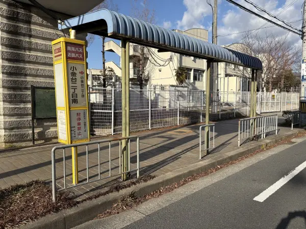 小金台二丁目南バス停