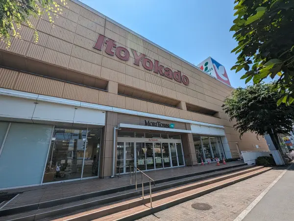 イトーヨーカドー 昭島店