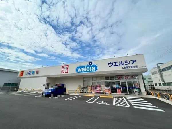 徒歩18分。遅くまで営業しているため、急な買い出しにも。/営業時間8：00～24：00