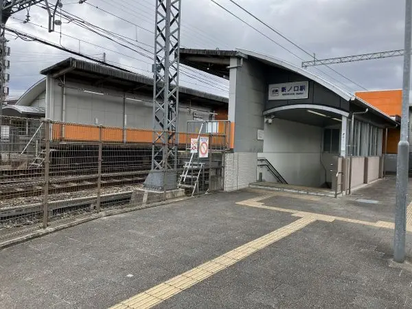 近鉄橿原線新ノ口駅までは徒歩10分です。毎日の通勤・通学もしていただきやすい距離となっております。
