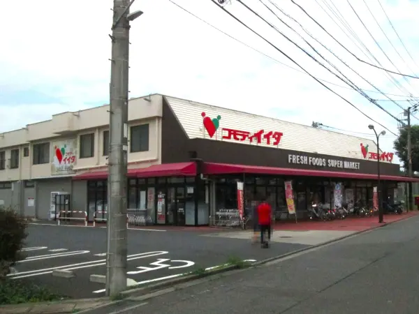 徒歩23分／営業時間は9時～21時。