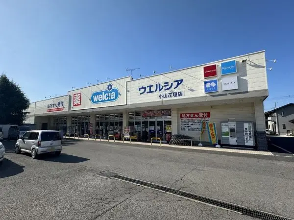 徒歩14分／営業時間8時～24時、調剤薬局営業時間平日9時～20時(曜日により異なります)