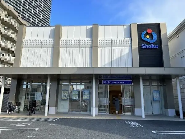 大阪商工信用金庫八尾支店まで徒歩３分