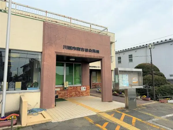 徒歩4分／講座室や図書コーナーが設置され、子育てサロンやおはなし会などのイベントが行われています。