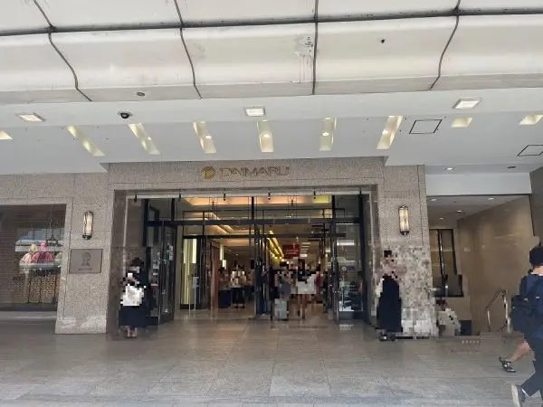 大丸京都店まで徒歩20分です。