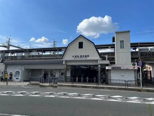 阪急京都線　西京極駅まで徒歩15分です。
