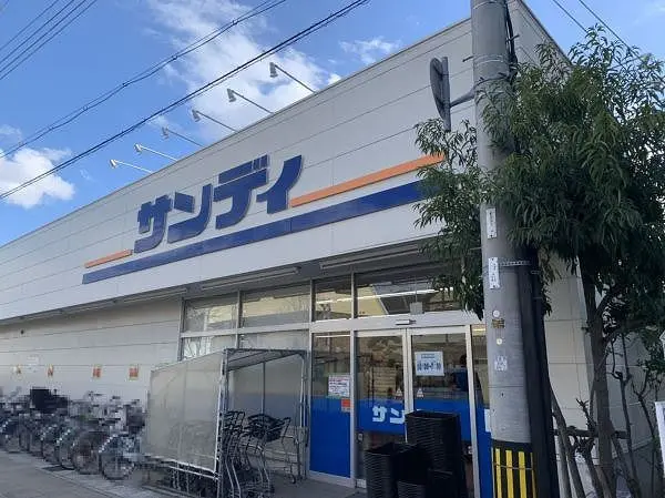 サンディ西宮北口店徒歩１８分