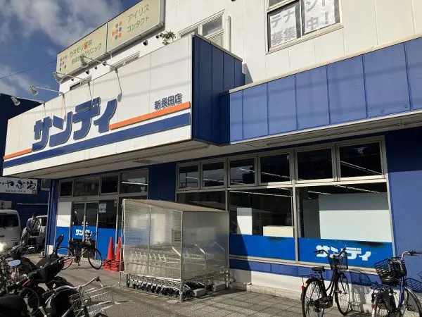 サンディ新長田店徒歩６分
