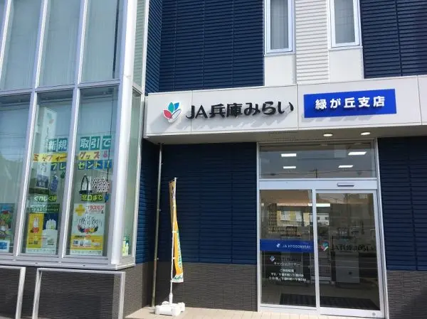 徒歩9分