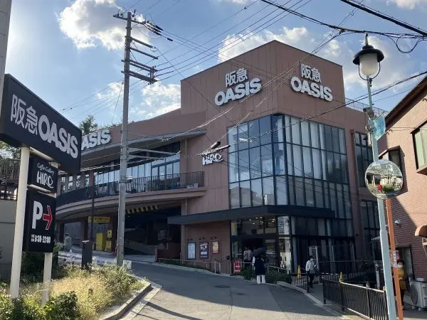阪急オアシス甲陽園店徒歩１３分