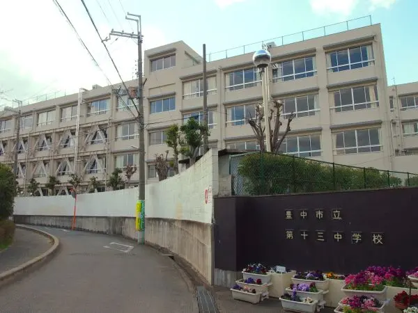 徒歩2分。部活動などで忙しい日々を送る中学校にとって、負担がかかりにくい距離です。
