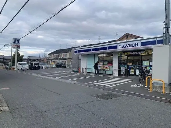 ローソン坊城駅前店まで徒歩１０分です。駐車場があるため、お車でのアクセスも可能となっております。