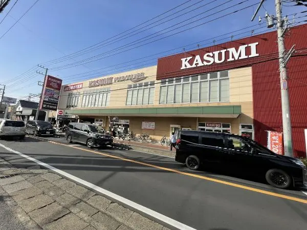 カスミフードスクエア咲が丘店