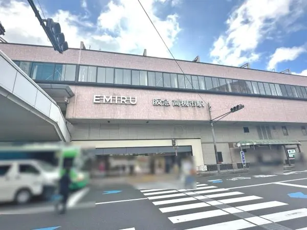 阪急京都線高槻市駅