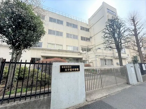 徒歩9分
