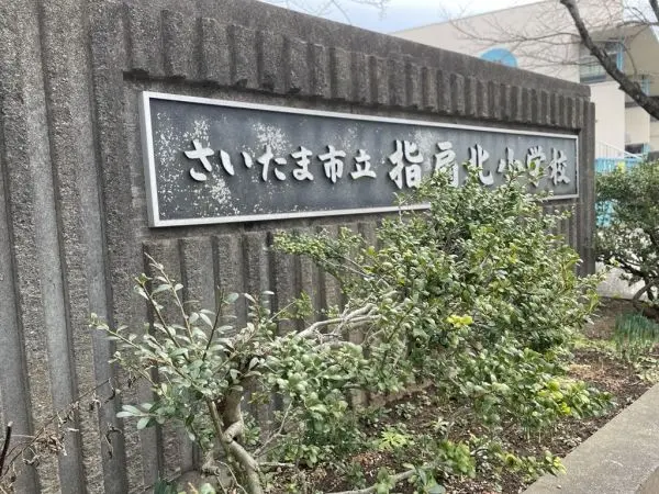 徒歩11分／