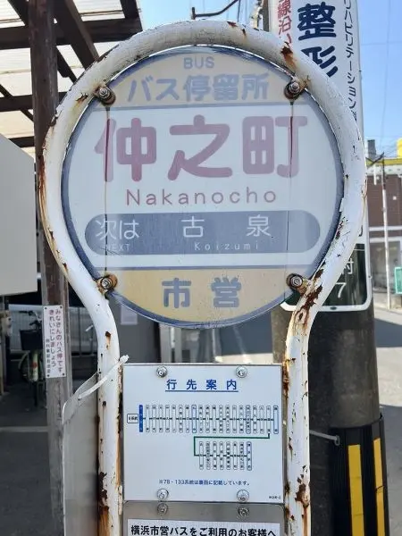 徒歩2分