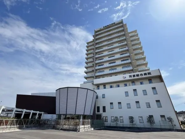 耳原総合病院