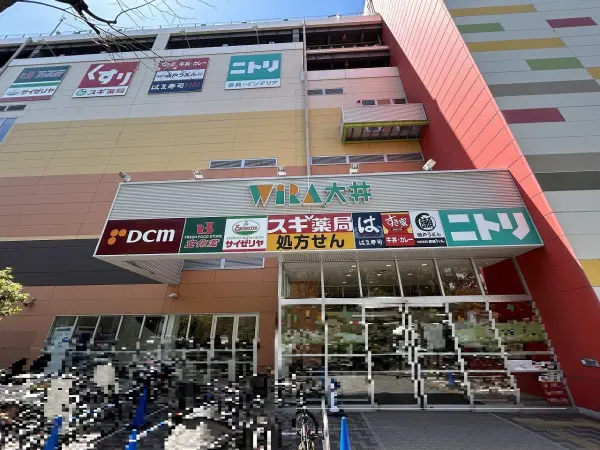 WIRA大井