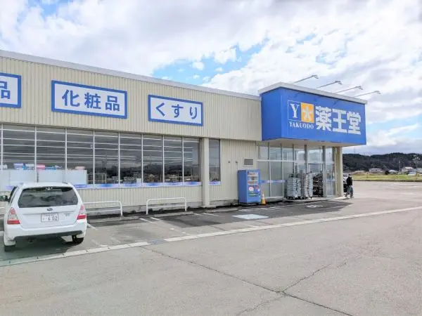 営業時間 8時～22時