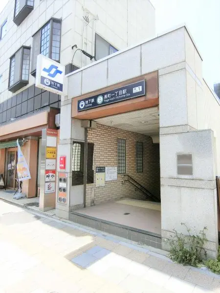 仙台市地下鉄南北線が利用可能