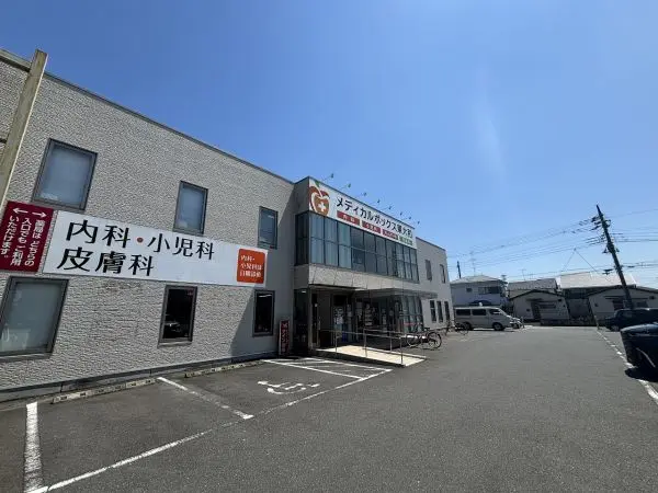 メディカルボックス東大和