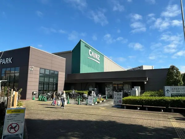 カインズ昭島店