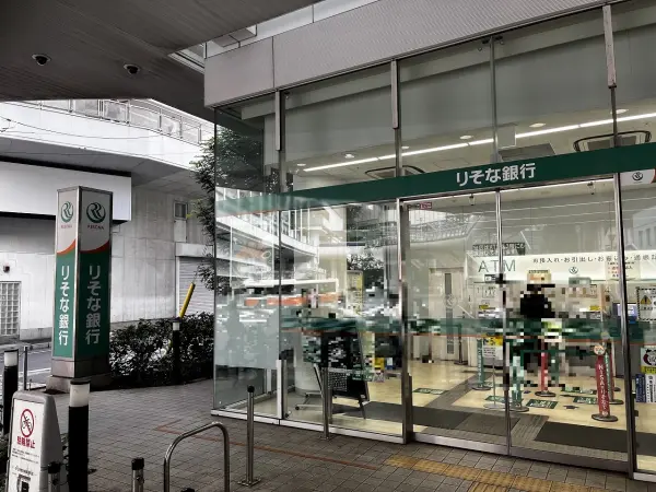 りそな銀行柏支店