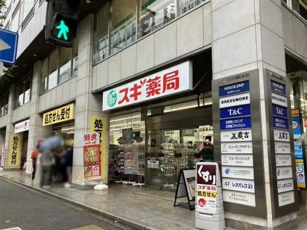 スギドラッグ四条烏丸店まで400m