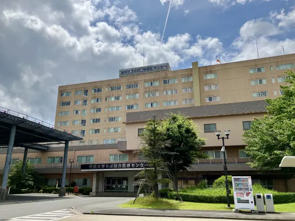 帝京大学ちば総合医療センター