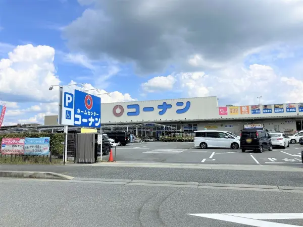 コーナン新三田店まで徒歩15分(約1200ｍ)