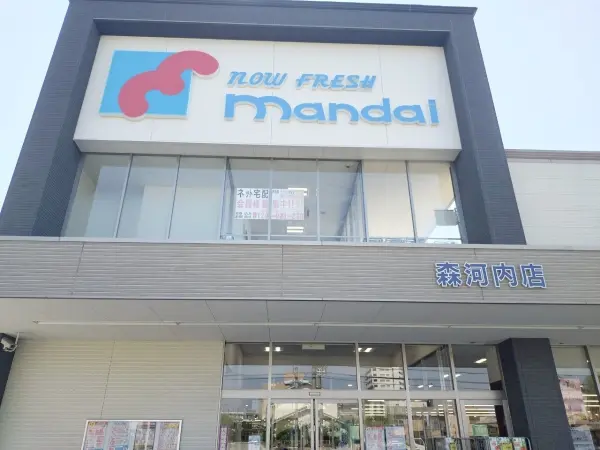 徒歩11分。営業時間は9:00～22:00です。食料品・酒類の取り扱いがあります。