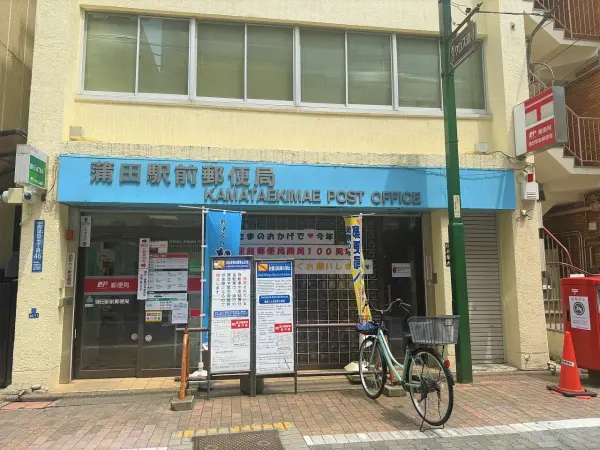 徒歩8分