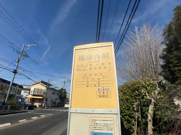 徒歩7分