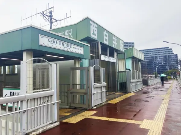 北総線　西白井駅