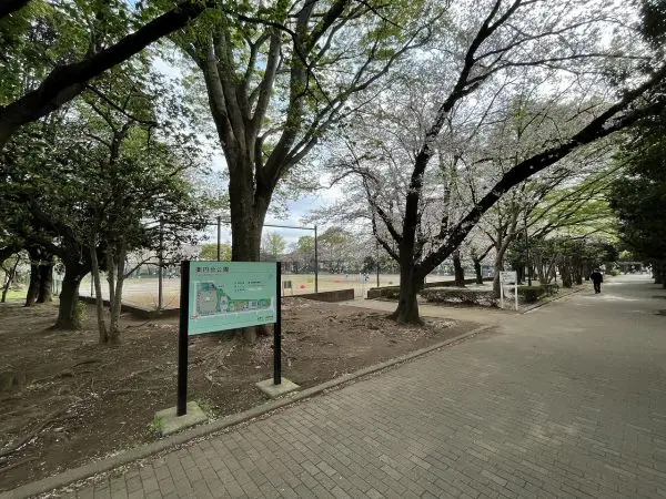 薬円台公園