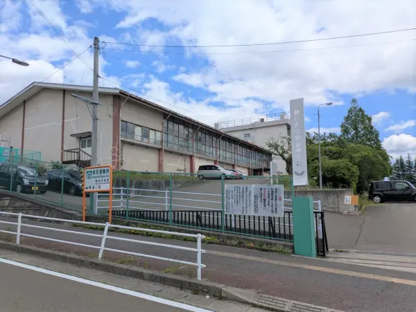 校訓　　自主　共生　創造