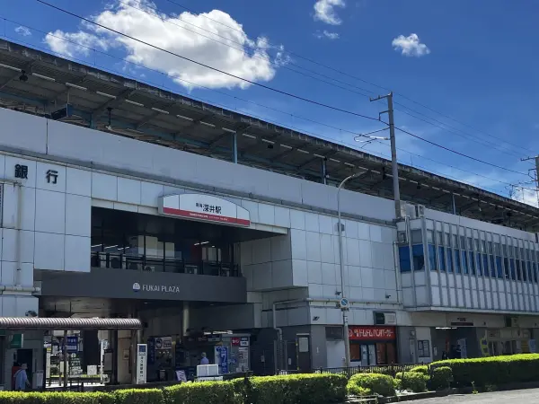 南海深井駅