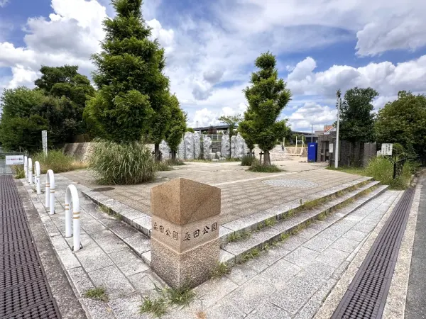 桑田公園：徒歩4分（約300m）