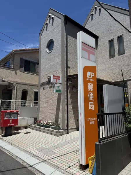 徒歩3分