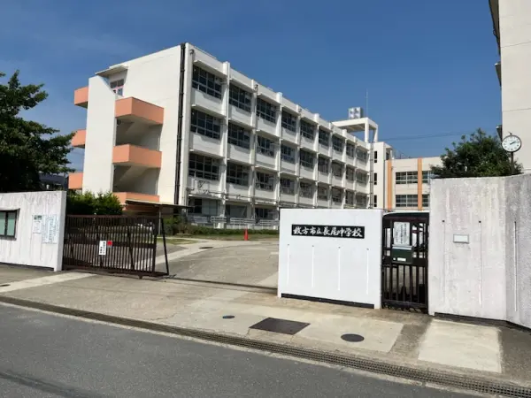 枚方市立長尾中学校