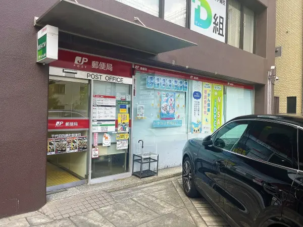 徒歩7分