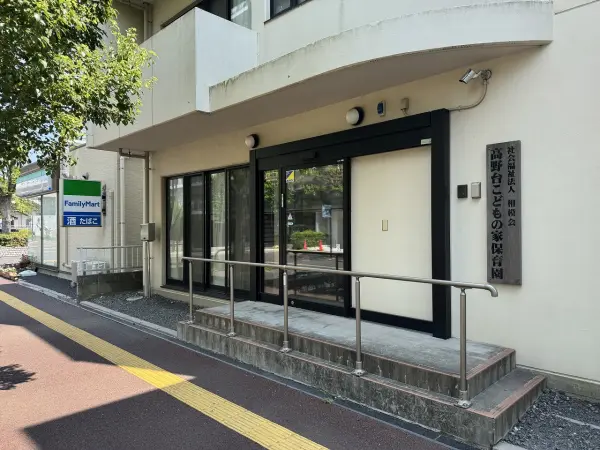 徒歩14分