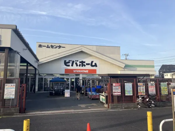 ビバホーム君津店