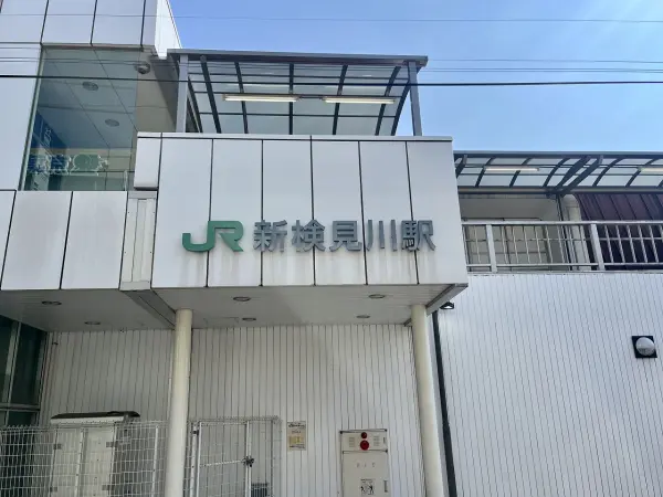 JR総武線　新検見川駅