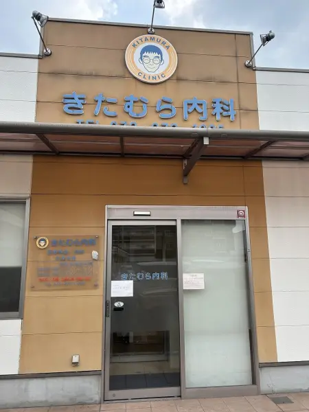 徒歩4分