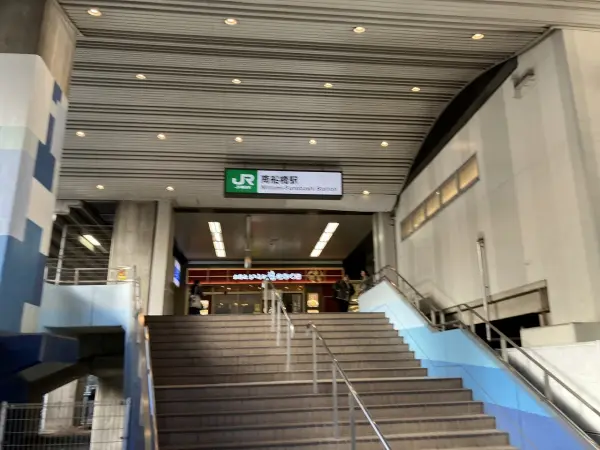 JR京葉線　南船橋駅