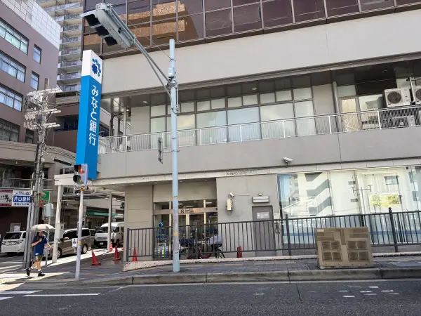 みなと銀行までは徒歩約８分です。その他周辺施設についても、是非お気軽にお問い合わせください。
